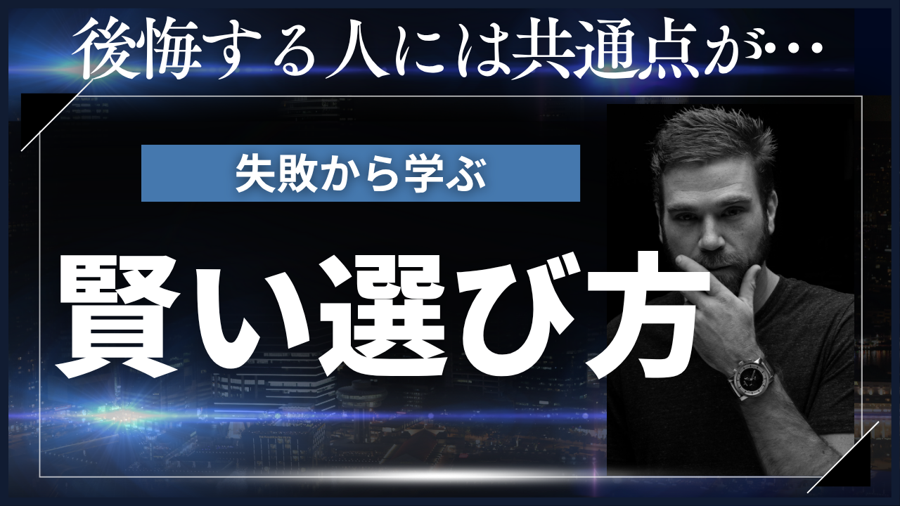 家を買いたいけど人気エリアで物件を探したい方必見！あなたにとって本当にいいか、今すぐ確認してください。